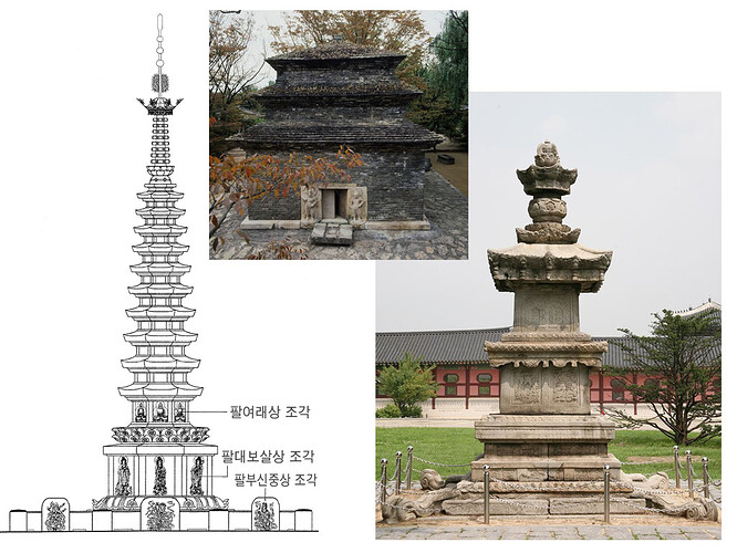 탑 / in Korea, pagodas